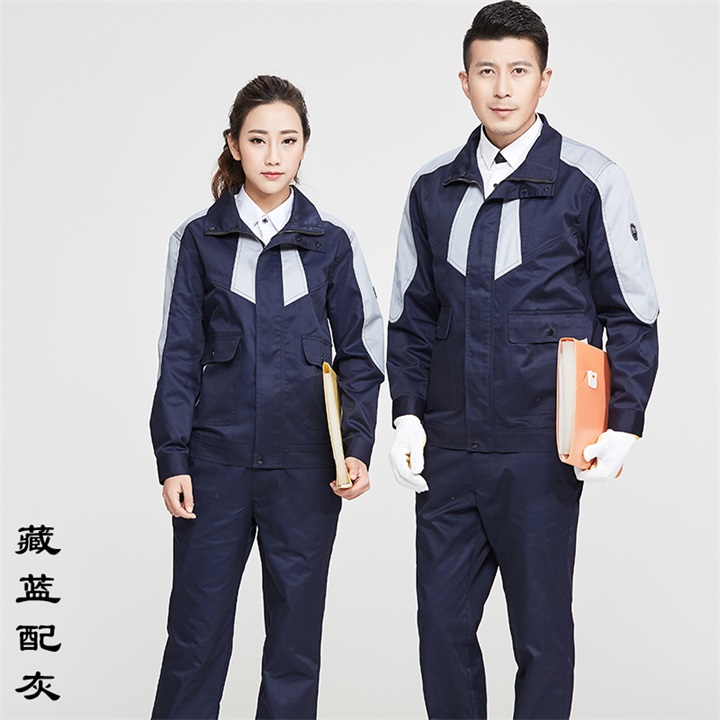 專業(yè)工作服定制,專業(yè)工作服定制廠家