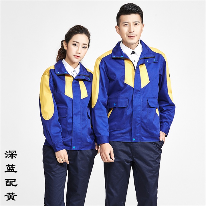 車間工作服定制,車間工作服定制廠家