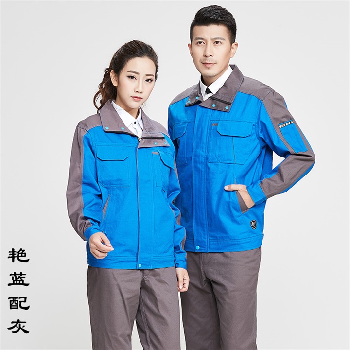 北京專業(yè)定做工作服