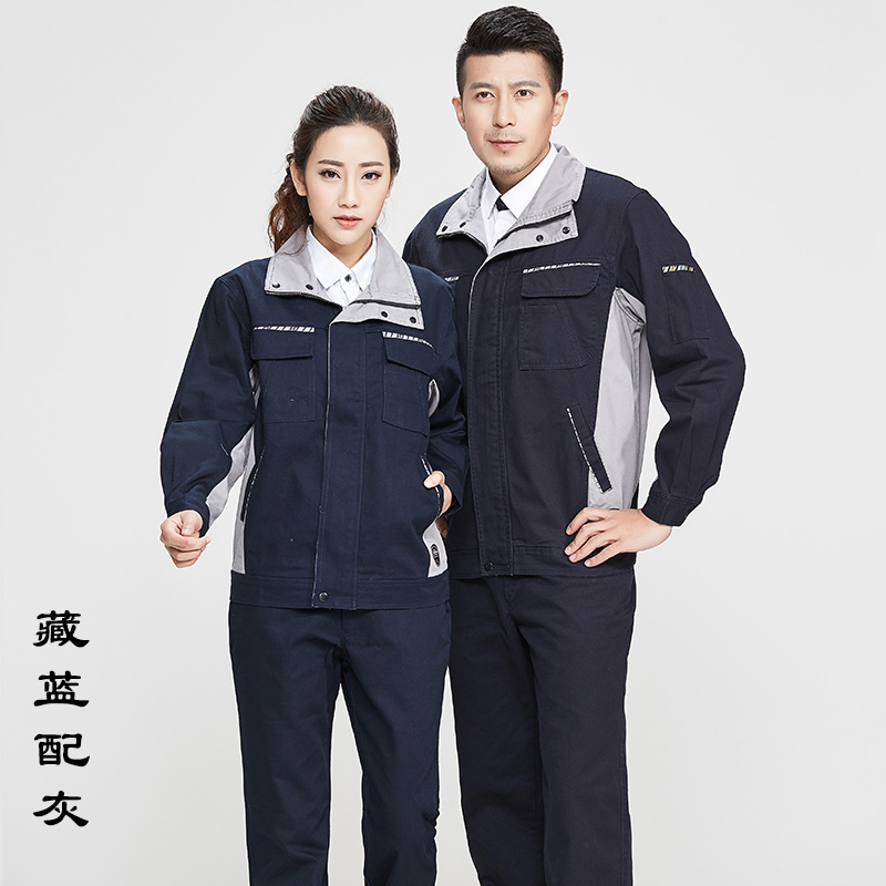 職業(yè)裝工作服定制,職業(yè)裝工作服廠家