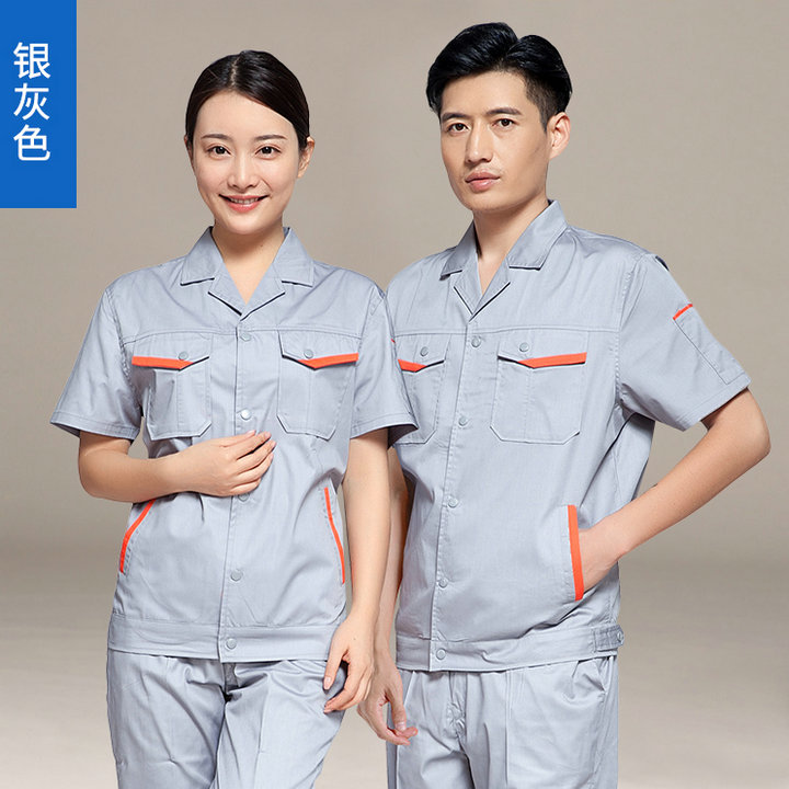 工作服定制價(jià)格,JCX00短袖建筑工作服套裝