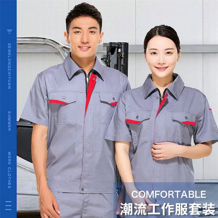 北京工作服廠(chǎng),北京工作服定做,北京工作服