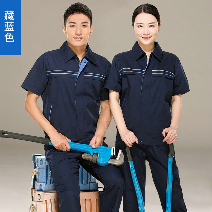 汽修工作服定制,汽修工服款式,汽修工服廠家