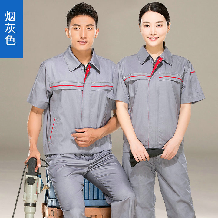 短袖工服定制,短袖工作服定做,短袖工作服廠家