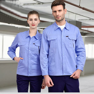 定制工作服,機(jī)械工作服定制,加工廠工作服