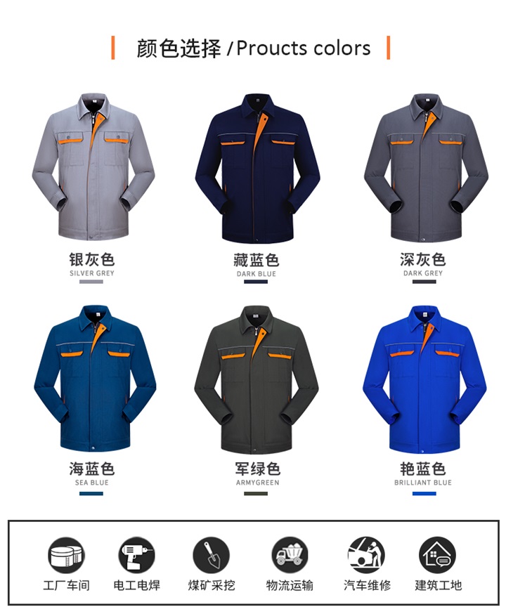 什么樣的工作服才是員工心中期待的樣子？